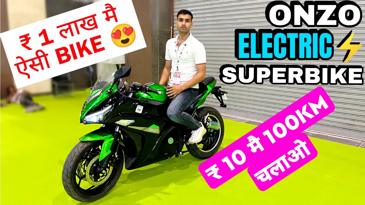 ₹1 लाख की Made In India Electric Super Bike | 200km Range | Ola Ather मत लेना .Ktm Ninja भी कुछ नहीं