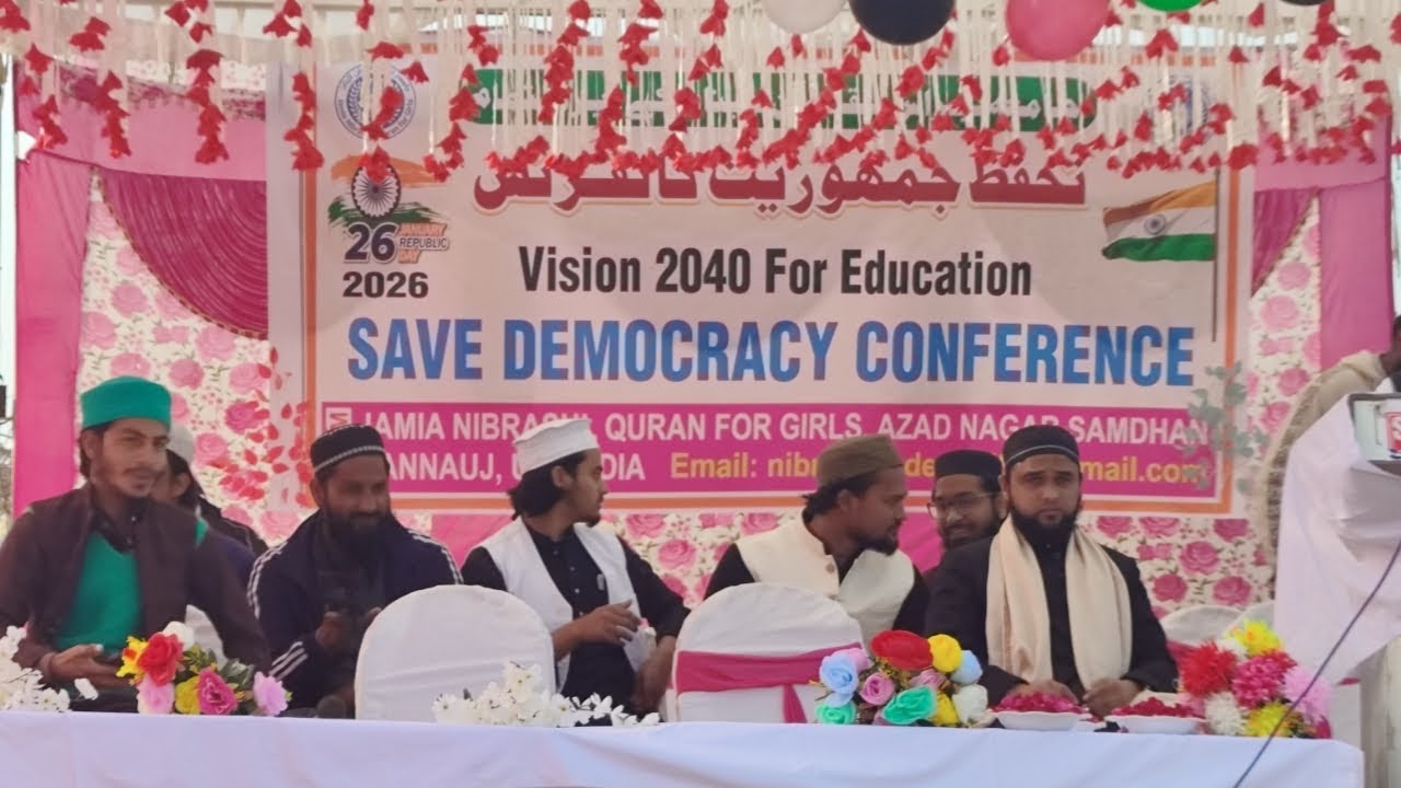 Save Democracy Conference Samdhan Kannauj Adab Mushaira Media '