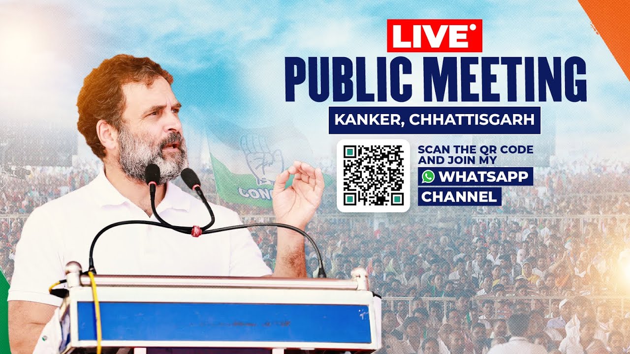 Public Meeting | Kanker, Chhattisgarh | Rahul Gandhi