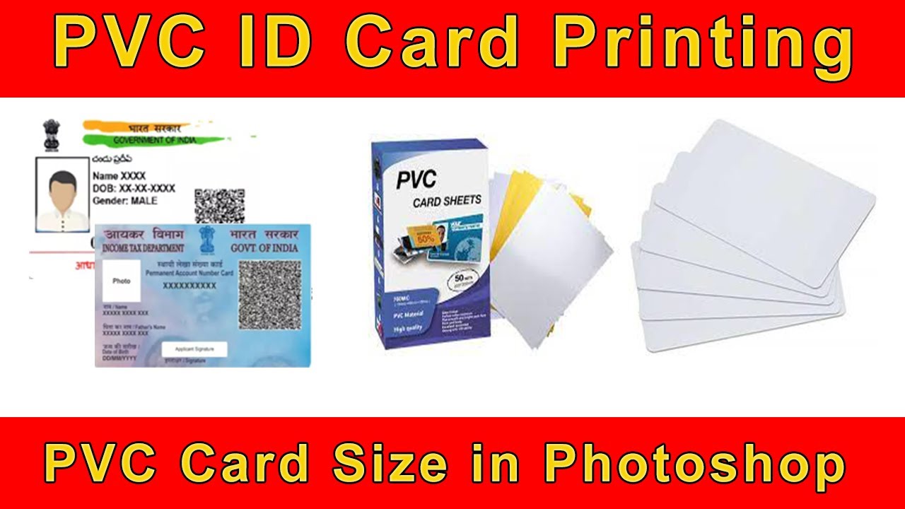 How to make PVC ID Card || Inkjet PVC Card || photoshop