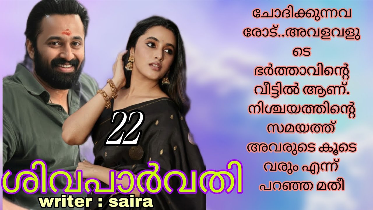 ഇയാള്..സാരി വാങ്ങിയ മതി ട്ടോ...........