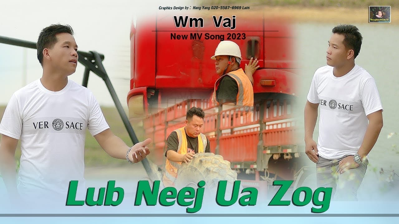 Lub neej ua zog / wm vaj / nkauj tawm tshiab 2023