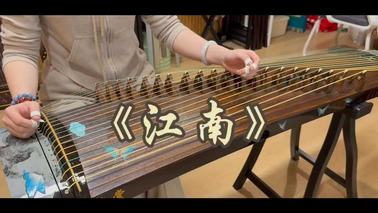 Self-improvement is a lifelong process.#music #asmr #cover #guzheng #piano