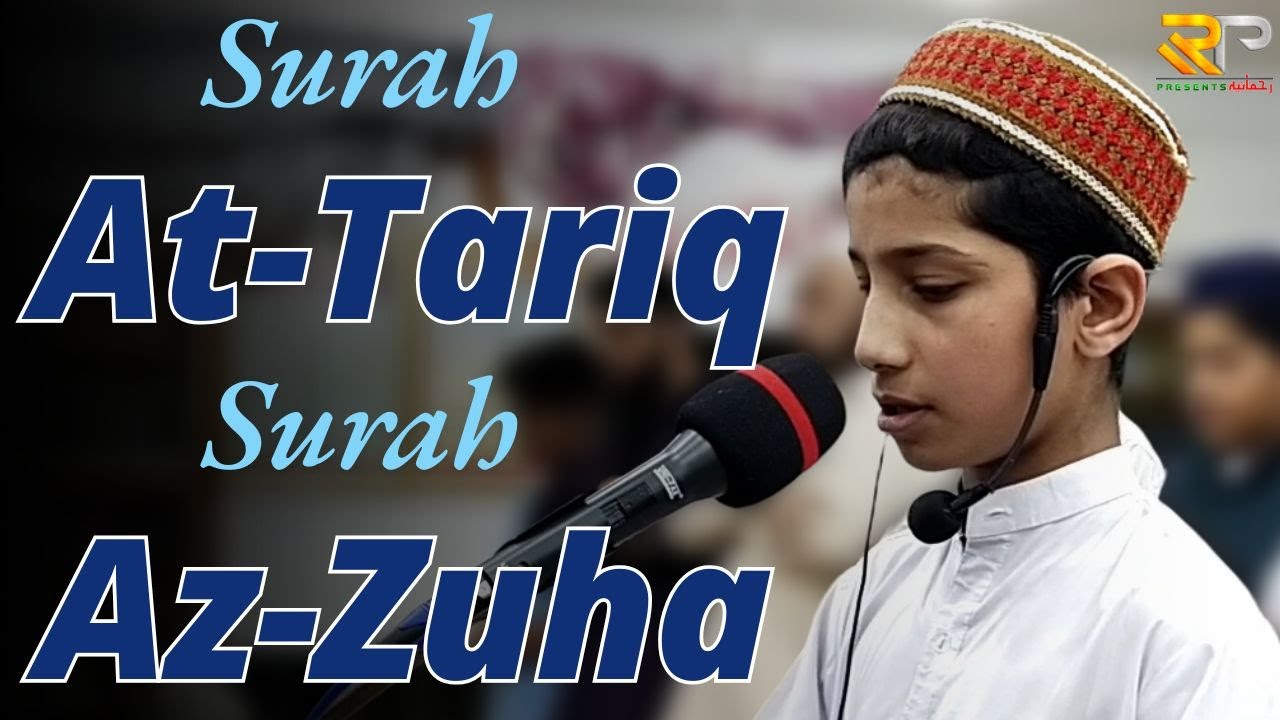 Surah At-Tariq Surah Az-Zuha || Muhammad Ali Ijaz || Rehmania Presents