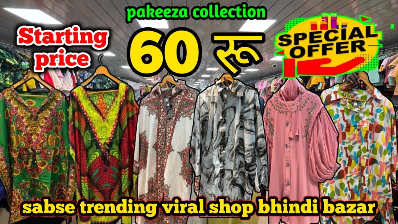 Most trending shop 🔥l Pakeeza collection l 60₹ se starting price 60₹ me ladies kaftan gawon l 😱