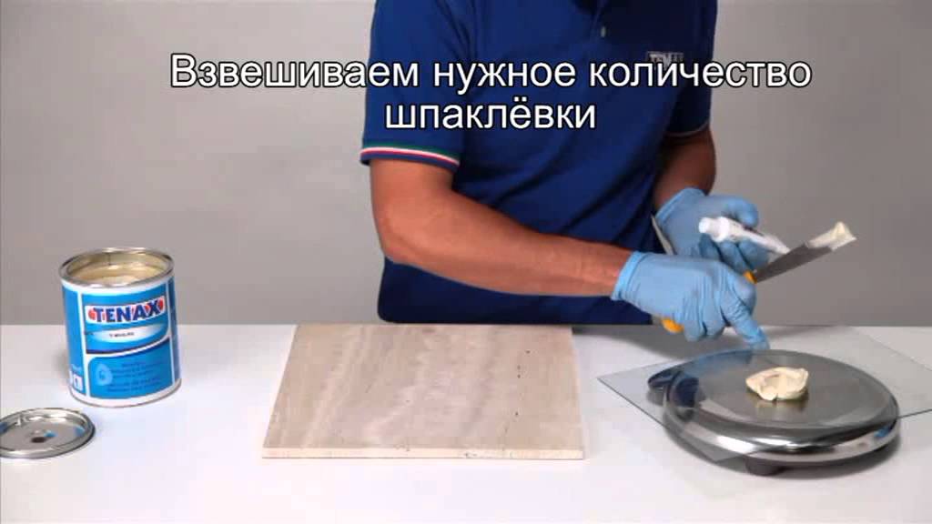 Клей для камня Tenax