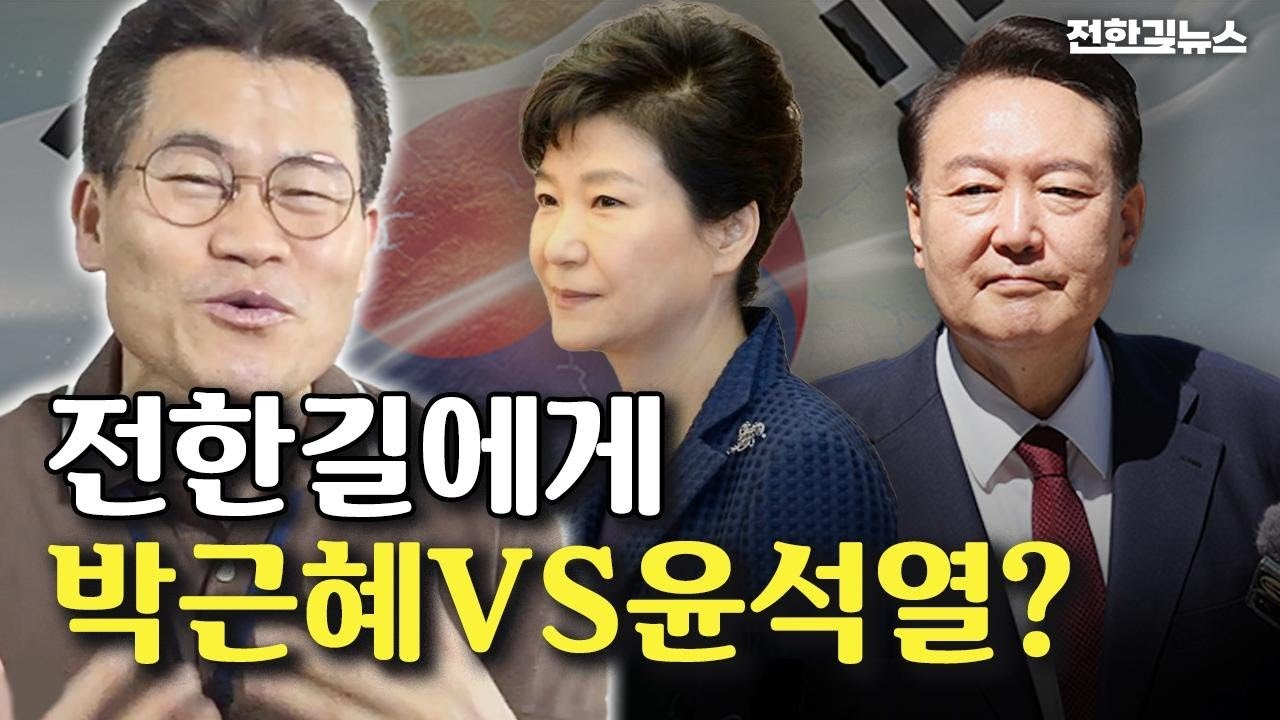 尹을 버리고 場과 지방선거에 동참해야 되지 않냐고요??