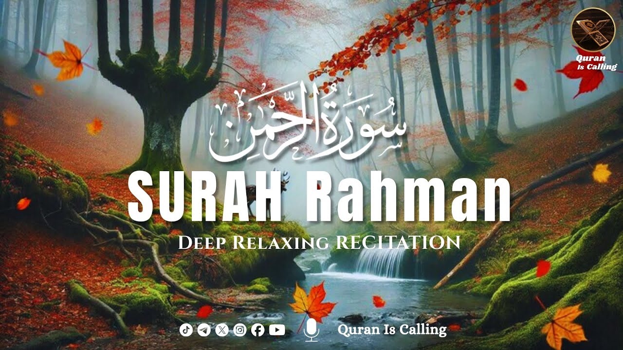 Surah Rahman Surat Rahman | سورة الرحمن | Quran is Calling
