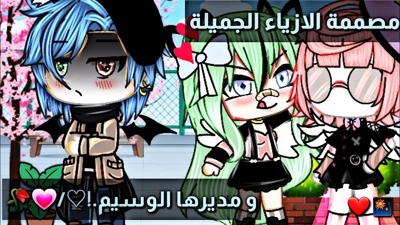 قصة كاملة♡ مصممة الازياء الجميلة و مديرها الوسيم🖤🥀19دقيقة🎻💗رومنسية حماس اثارة🎆💗قصص قاشا لايف🍲nisrina