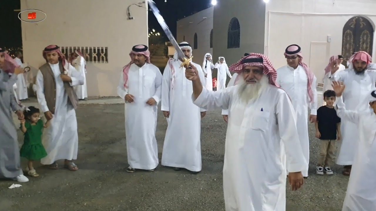 حفل زواج الشاب/ منيف عيسى الزهراني على إبنة الشيخ/عطيه علي البدوي الجزء الثاني