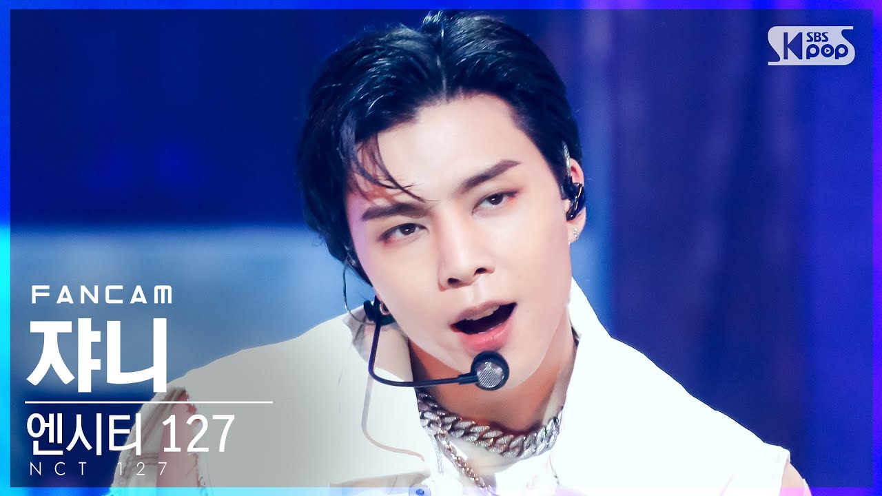 [안방1열 직캠4K] 엔시티 127 쟈니 'Sticker' (NCT 127 JOHNNY FanCam)│@SBS Inkigayo_2021.09.19.