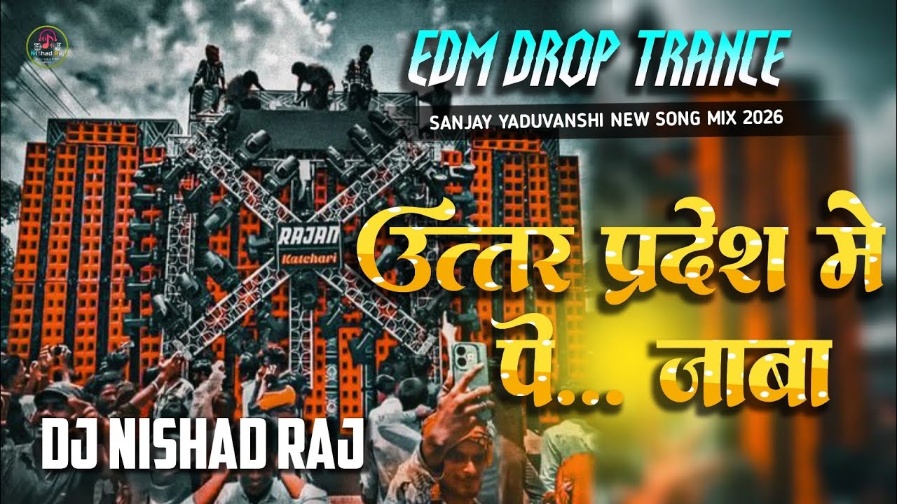 😎Uttar Pradesh Me Pe** Jaba 😈।। Daru Pike Nacha Jaye 🤘 ।। New Awadhi Rangdari Song EDM Mix 