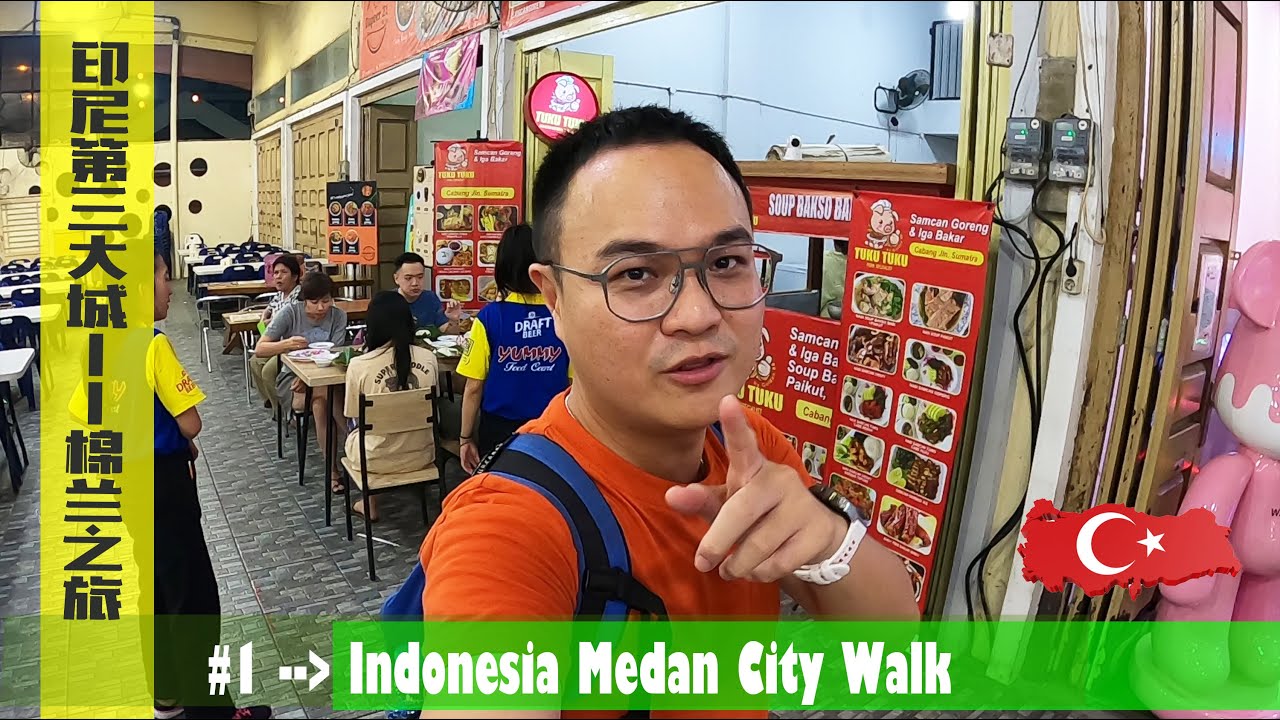 Indonesia Medan City #1 印度尼西亚 棉兰多巴湖之旅开启啦 ☝️ the Amazing Medan Lake Toba Short Trip Began