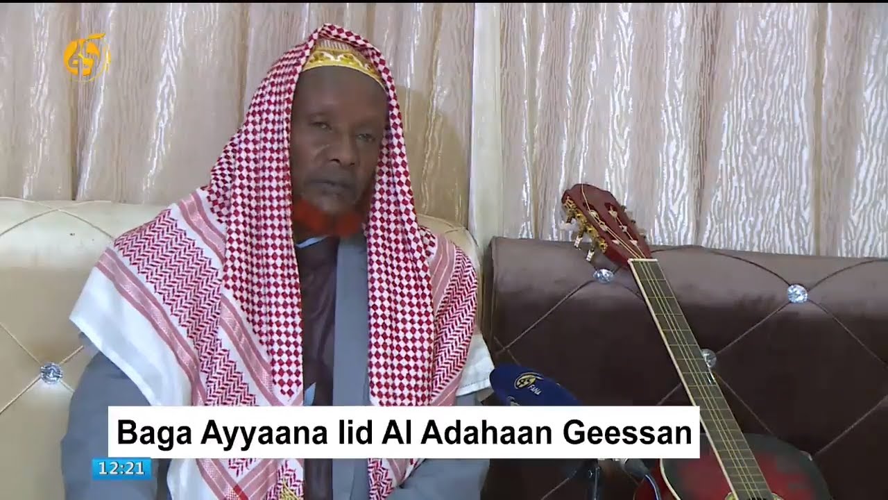 Ayyaana Iid Al Adahaa  Mana  Hayyuu Seenaa fi Amaantii obbo Haajii Aloo Kabir Umar tii