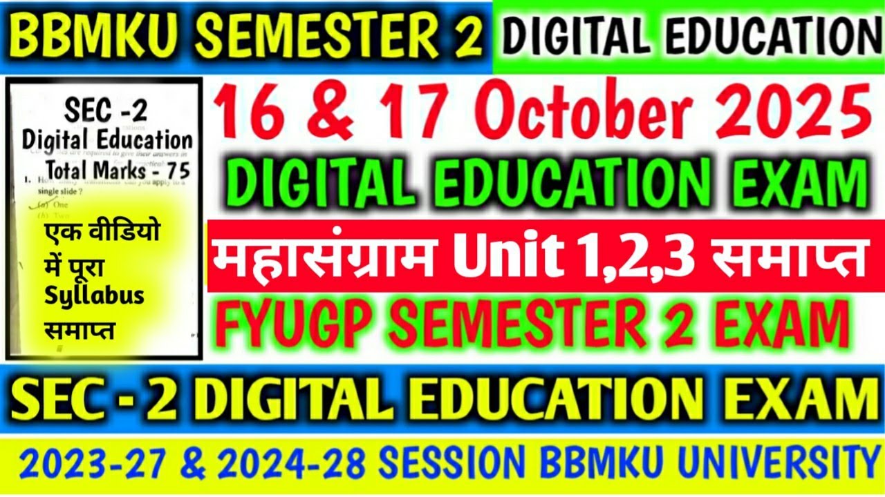 महासंग्राम 🔥DIGITAL EDUCATION SEMESTER 2 Questions BBMKU | Unit 1,2, 3 से सारे vvi MCQ ये पढ़ लो बस