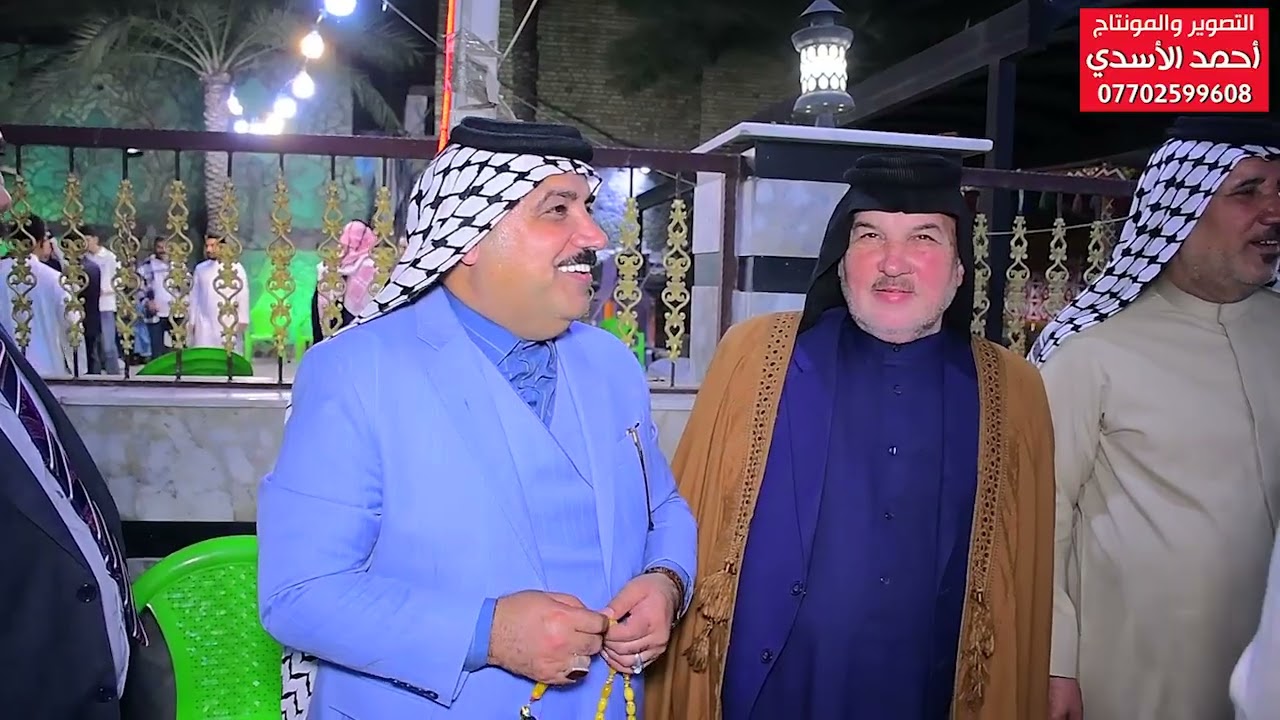 حفل زفاف الأخ سجاد الحاج كاظم الحاج ثويني الكناني