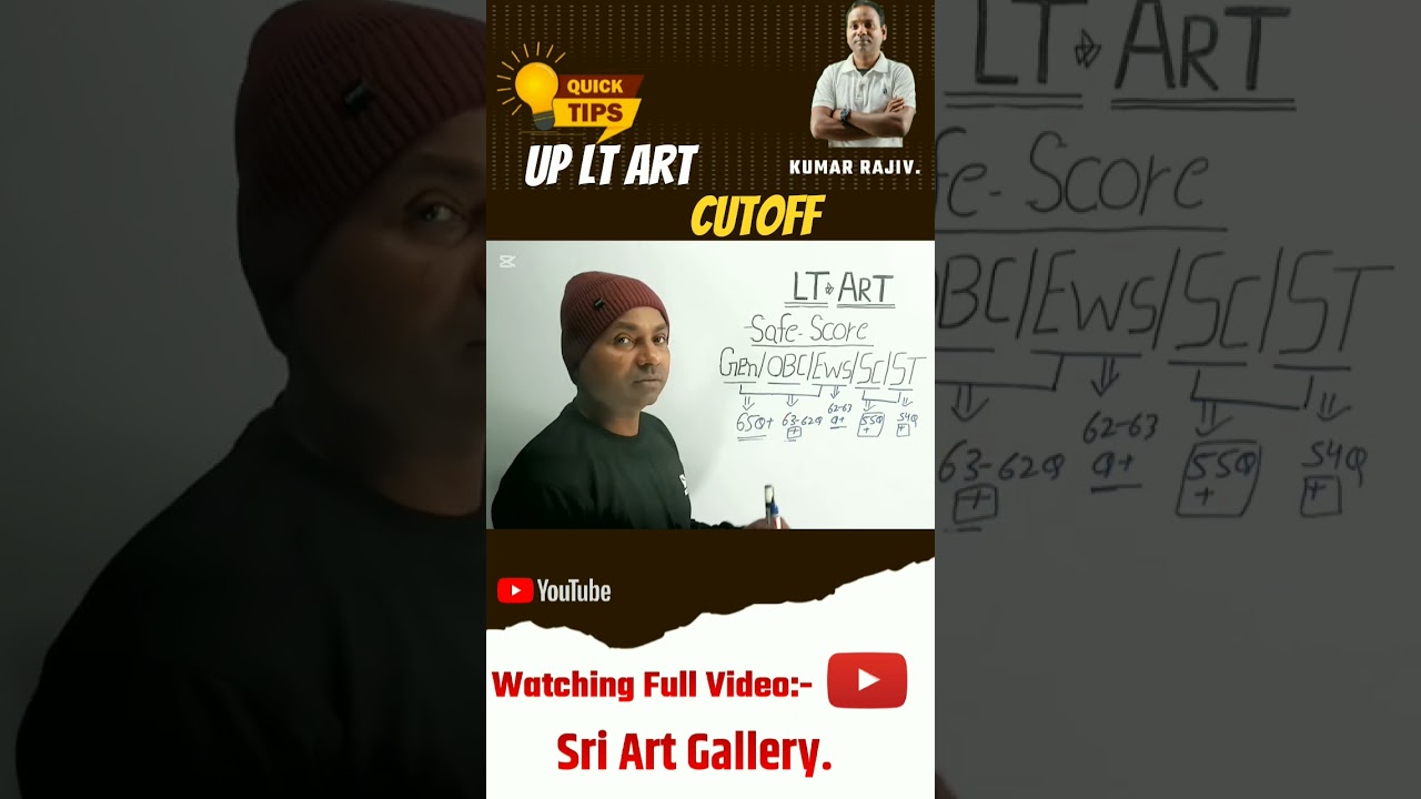 Up Lt Grade Art CutOff 2026 | #uptgtpgtart #art #shorts #explore #viralreels #artdaily #drawing