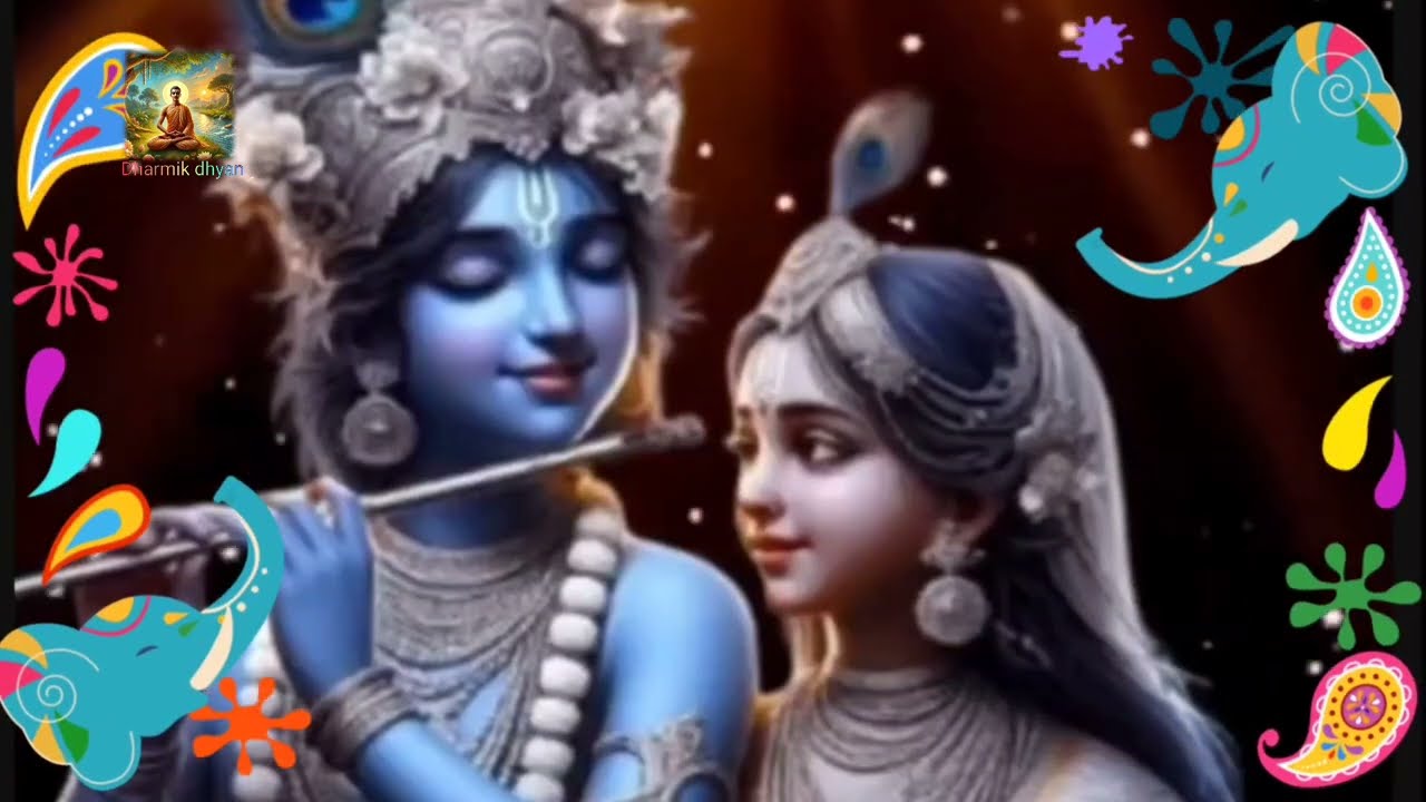 बांके बिहारी मुझे देन सहारा#dharmikdhyn1