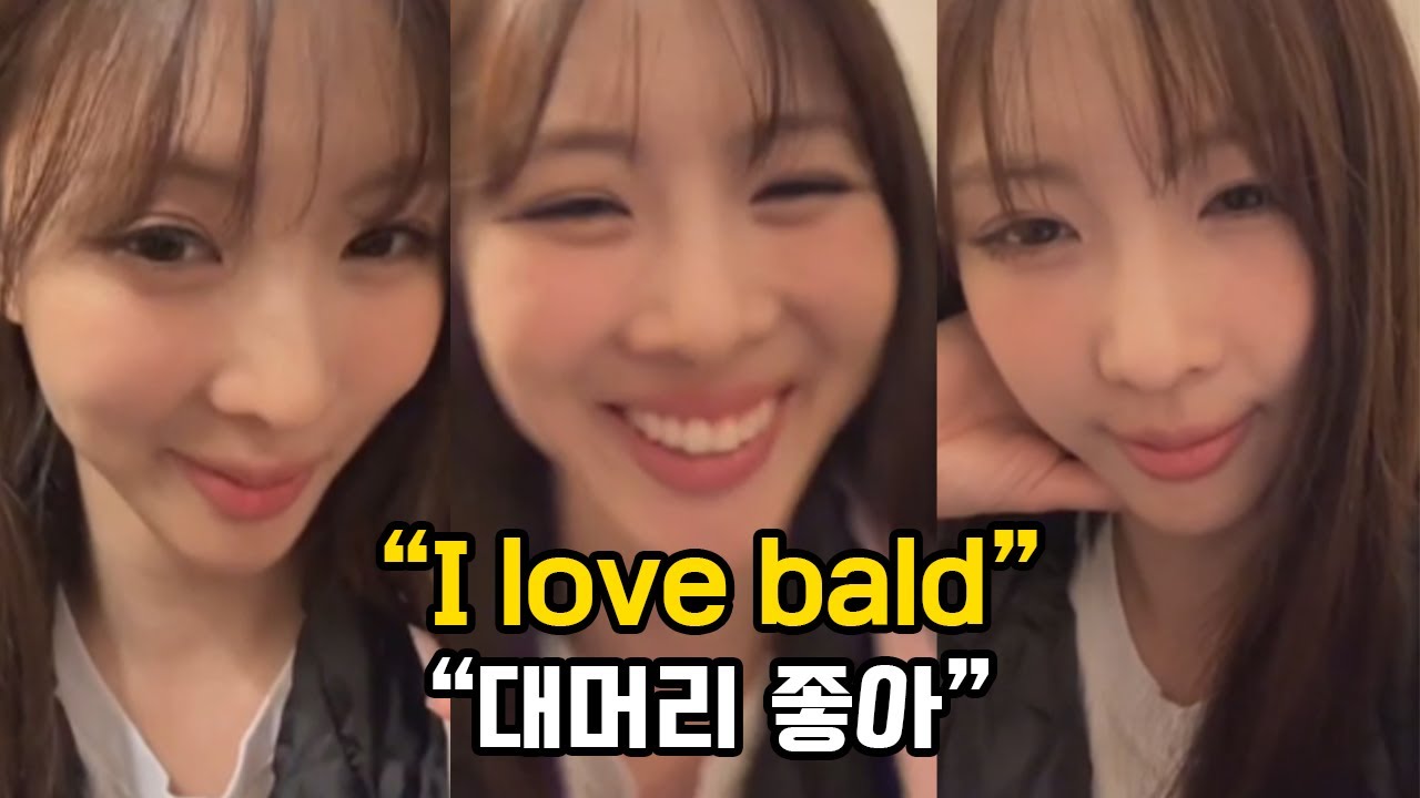yoohyeon wants to be bald 🐶 대머리 하고싶은 김유현