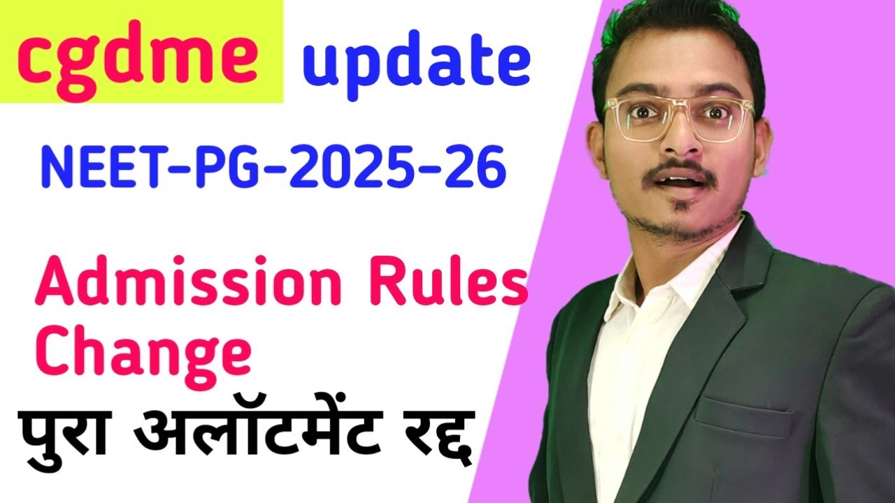 Chhattisgarh NEET PG Update 👍//1st and 2nd Allotments Cancel //Neet pg Admission Rules Change 