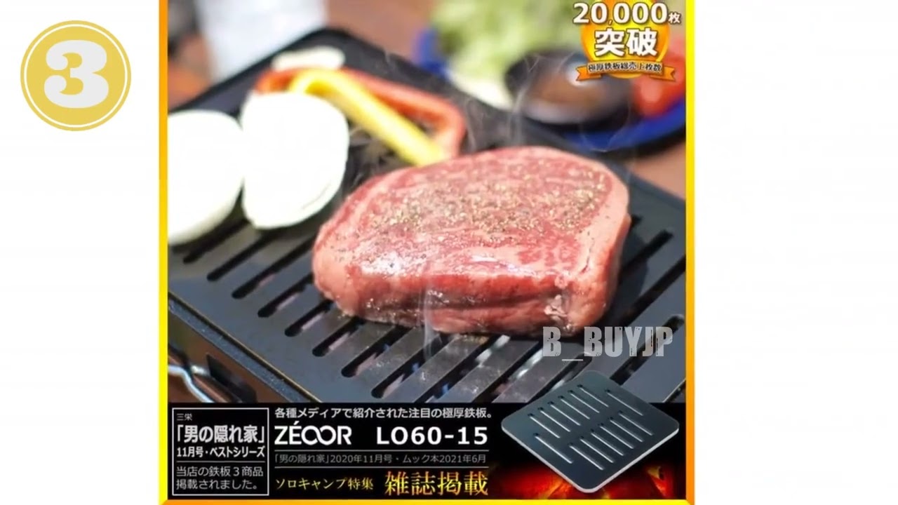 トップ5 売れ筋 グリルズプロ 2024年
