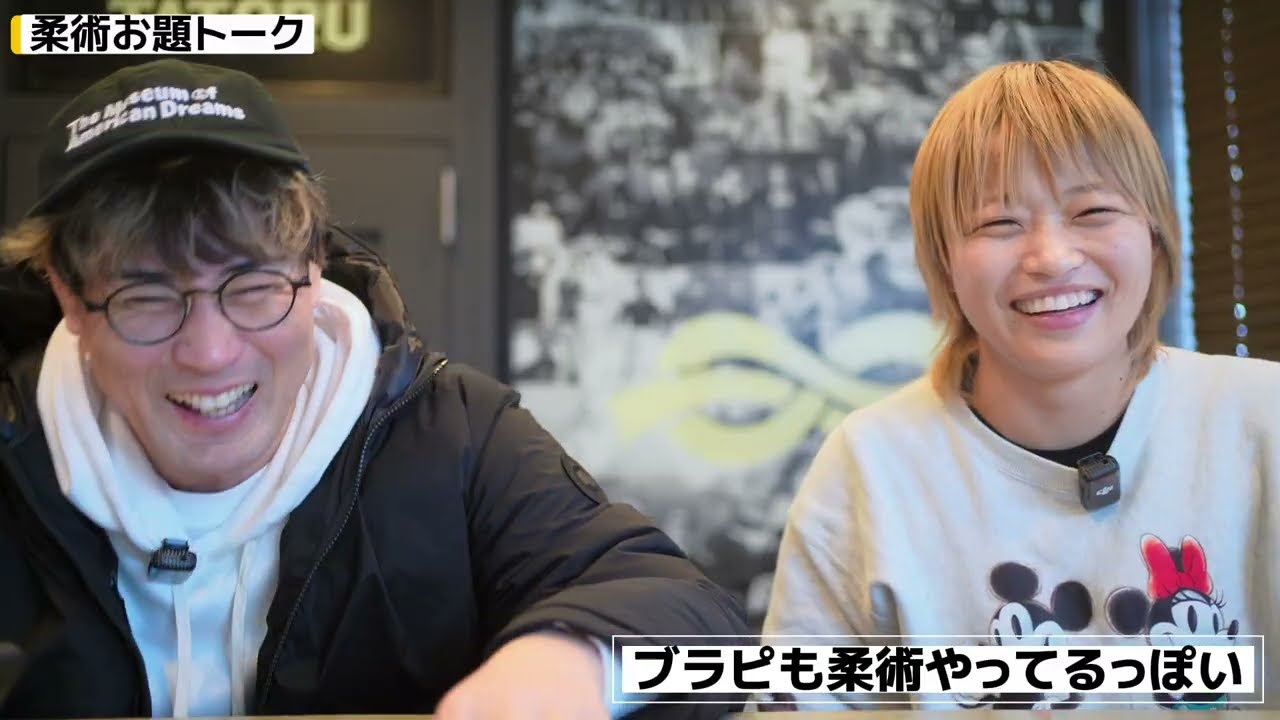 ブラピも柔術やってるっぽい