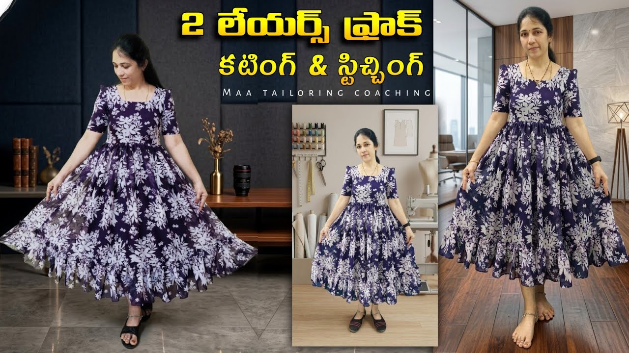 2 layers frock cutting and stitching/ Double layer frockdesign / Layered frock / Long frock / Frock