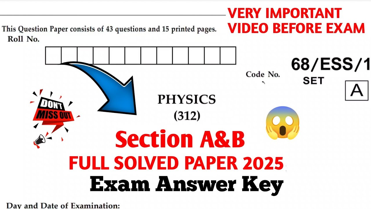 NIOS Class 12 Physics (312) FULL Solved Paper October 2025 | Section A & B | Answer Key & Solutions 