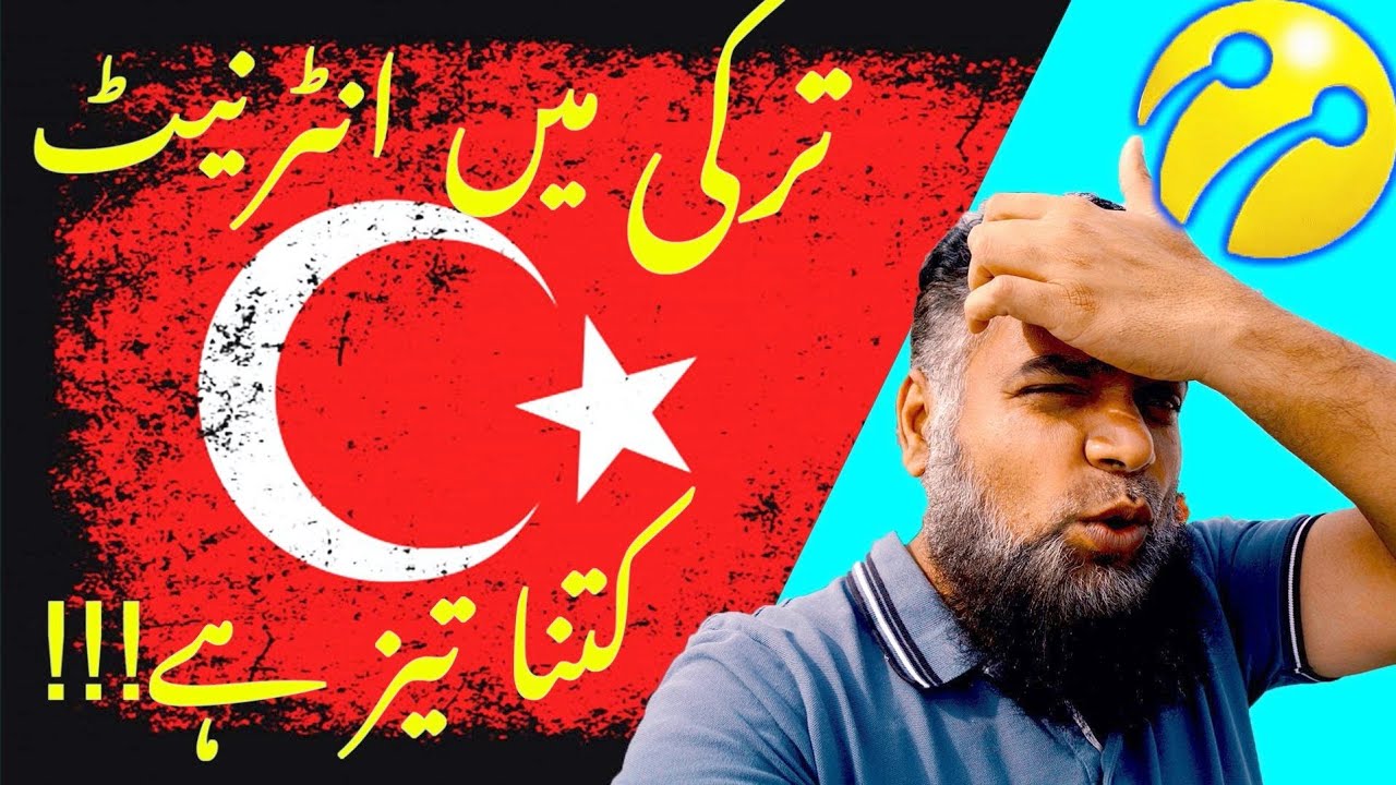 Testing Internet In Turkey ( English Subtitles)