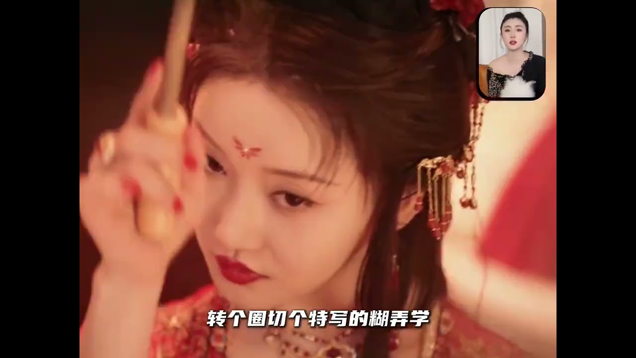 讓一個 150 斤的胖子演大唐第一美人楊貴妃，這怎麼美得起來 #林芳兵 #楊玉環 #唐明皇