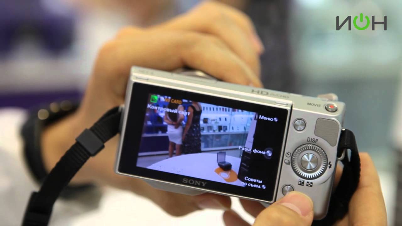 Sony Alpha NEX-5