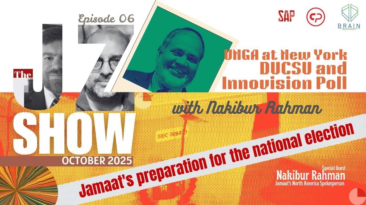 The J-Z Show।Ep. 6।Jon & Zafar talk with Nakibur Rahman on UNGA at New York, DUCSU & Innovision Poll