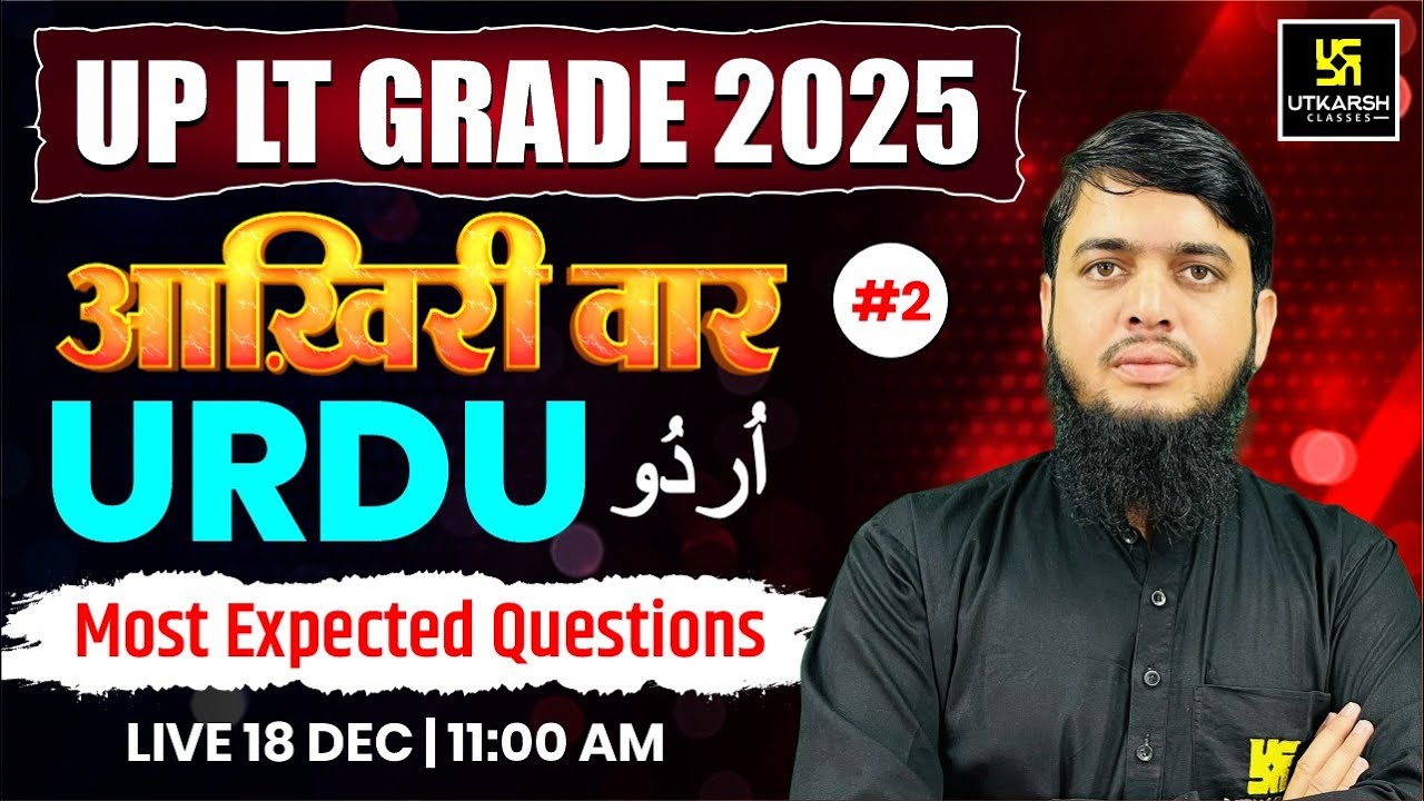 UP LT Grade 2025 | Urdu Most Expected Question's #2 🔥 | By Irfan Sir