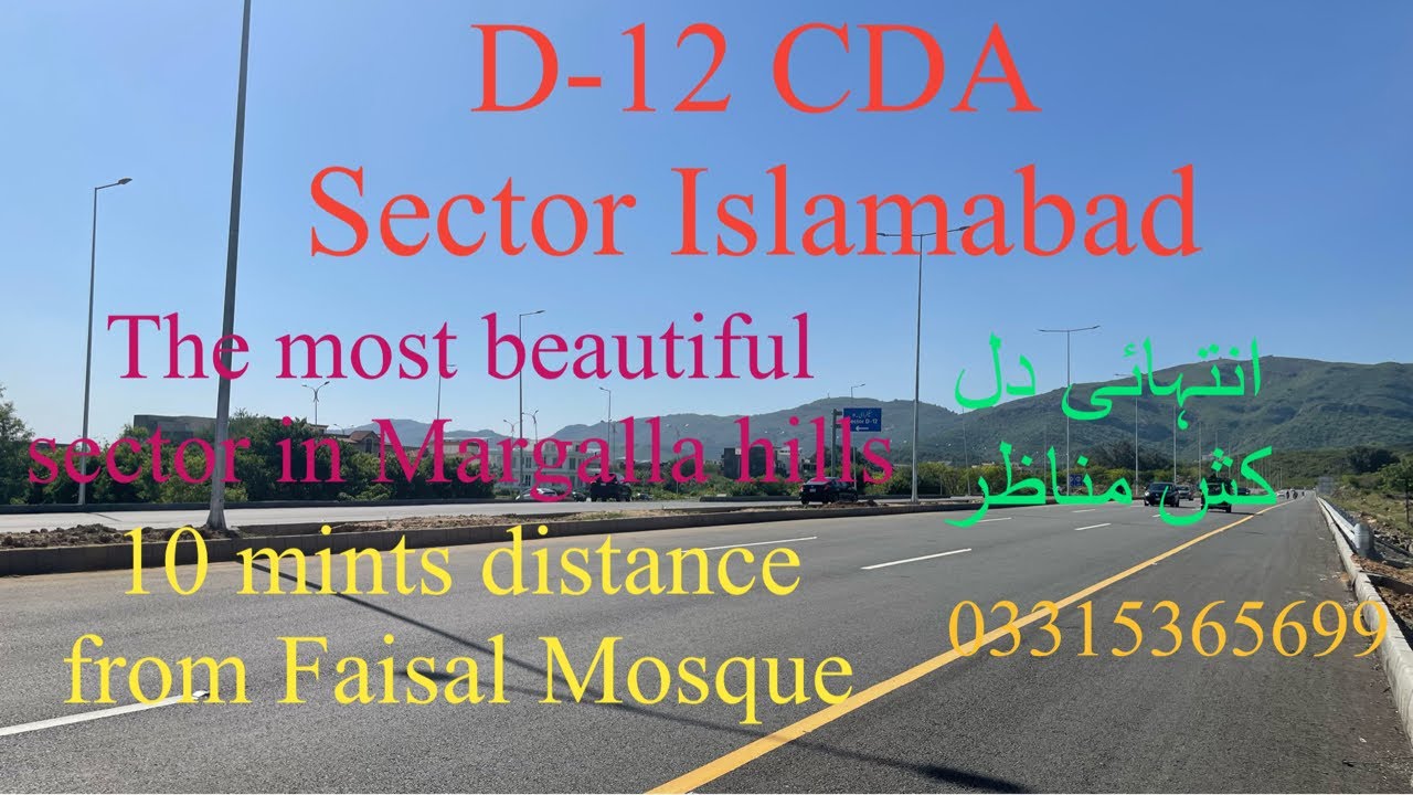 D12 Islamabad / most beautiful sector of CDA.. latest development and prices / Margalla Avenue