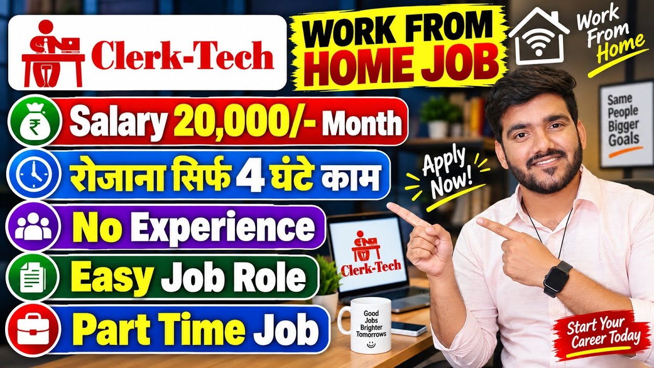 New Work From Home Jobs 2026 | Part Time Job For 12th Pass Students | Online Jobs | Verified WFH Job