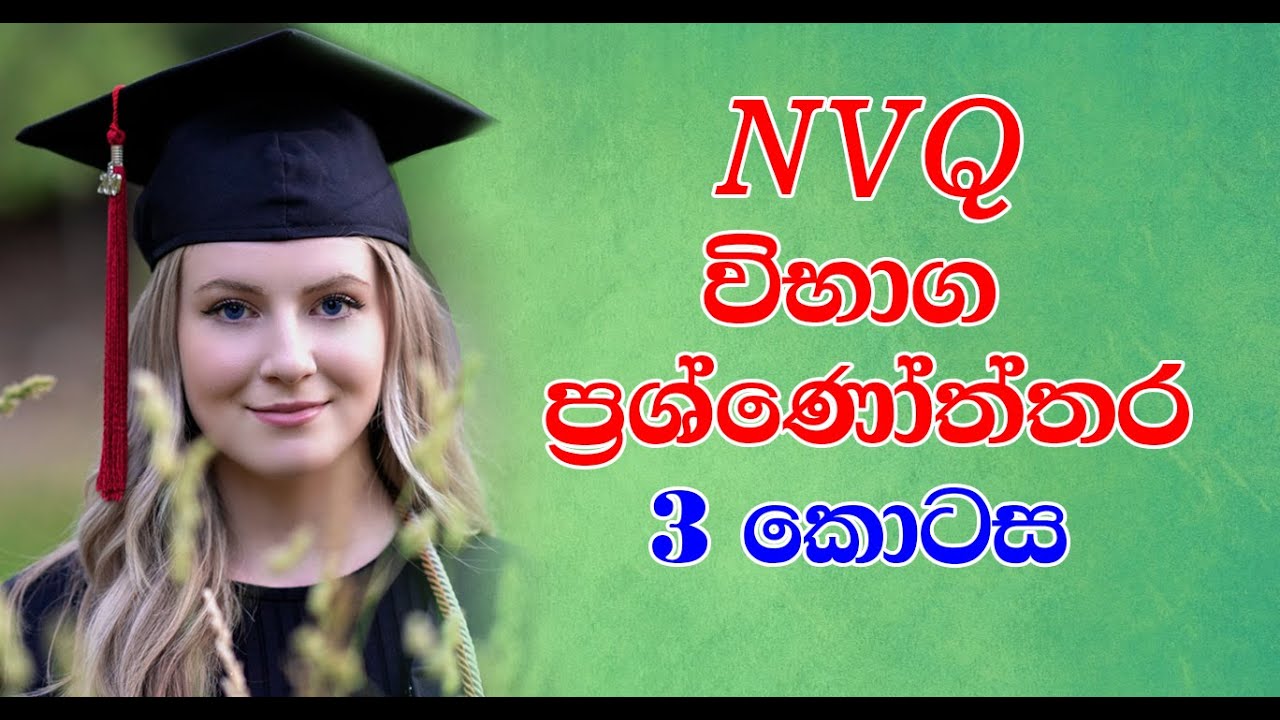 NVQ beautician - 03