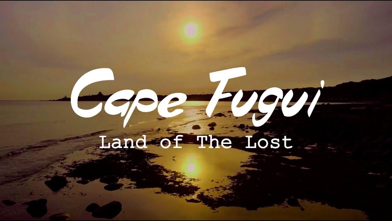 Cape Fugui 2 ( Land Of The Lost ) 4K HDR Cinematic By #MavicAir2TW2  DJI Mavic Air 2
