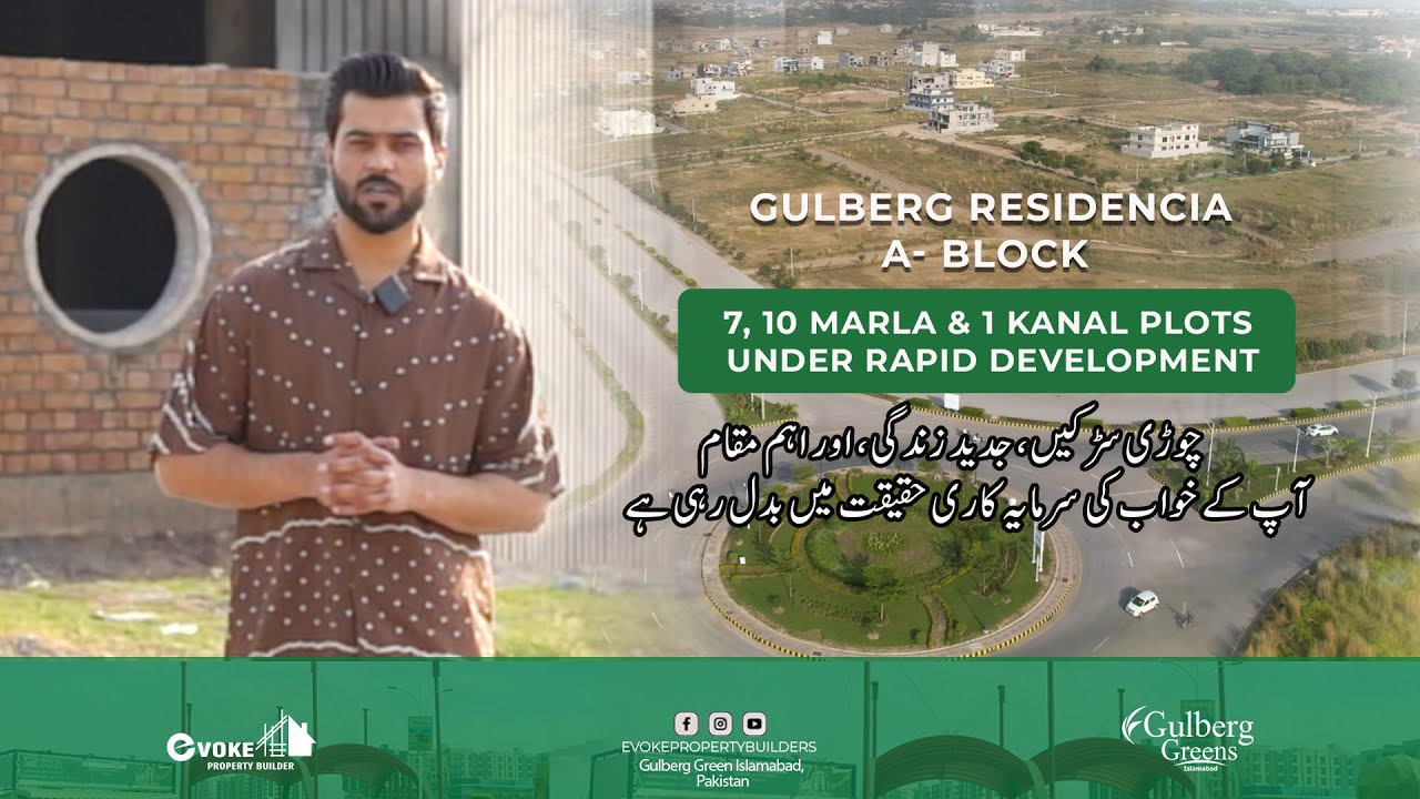 Gulberg Residencia – A Block Update!