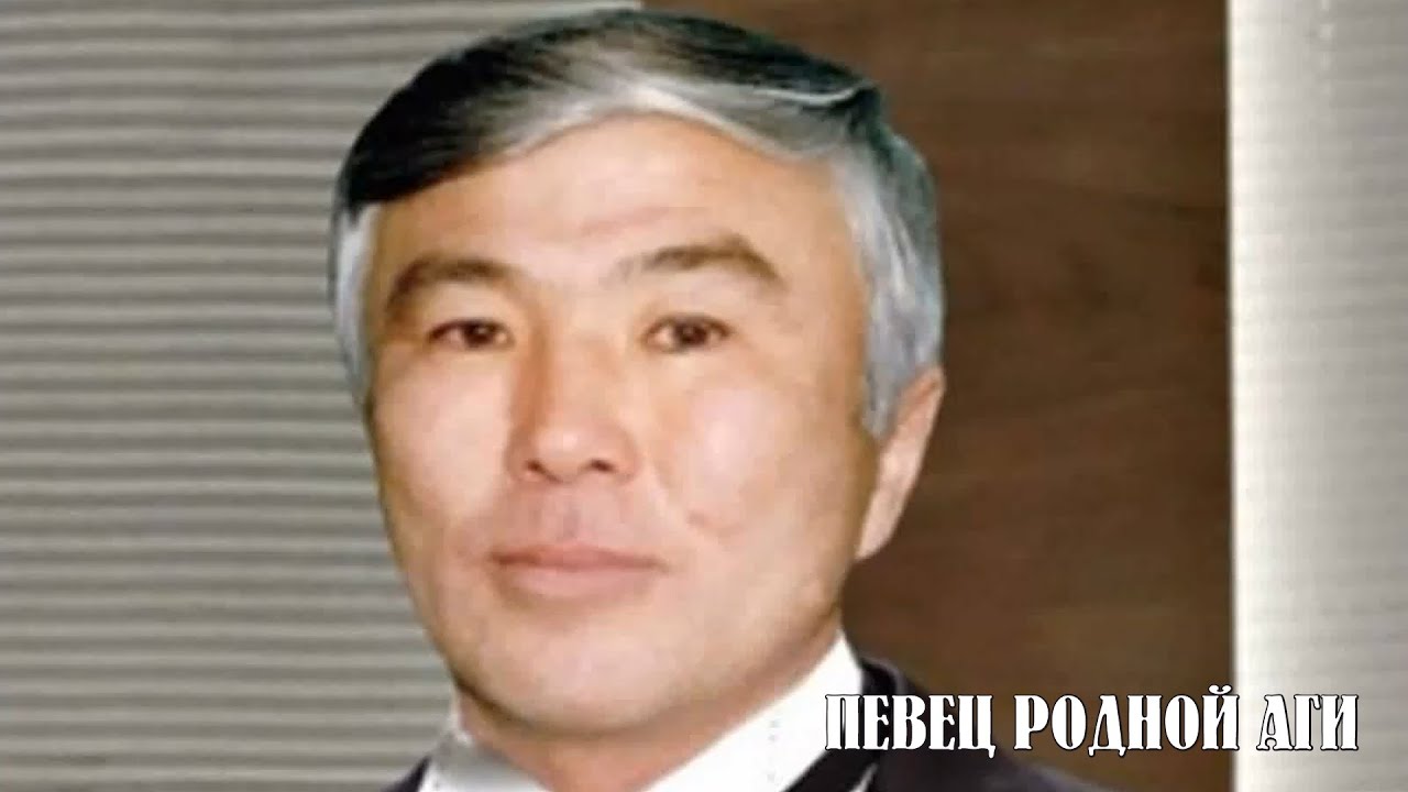 «Бато Бальжинимаев - Певец родной Аги»
