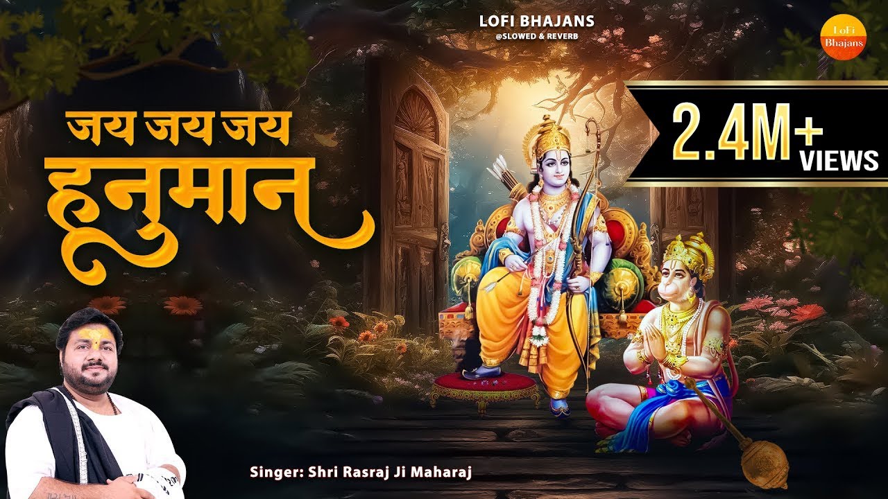 Rasraj Ji Maharaj - जय जय जय हनुमान - Jai Jai Hanuman - Slowed & Reverb @lofibhajans