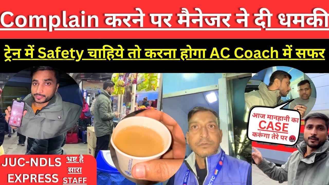 IRCTC को दी Written Complain | Above Price पर दे रहे थे खराब Quality का खाना #jsktravelogue #irctc
