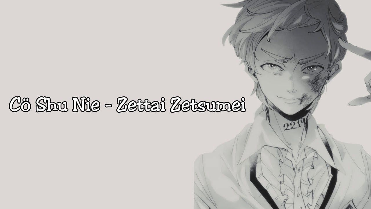 C&ouml; Shu Nie - Zettai Zetsumei &deg;Ending Song of Yakusoku no Neverland&deg; (Romaji Lyrics)