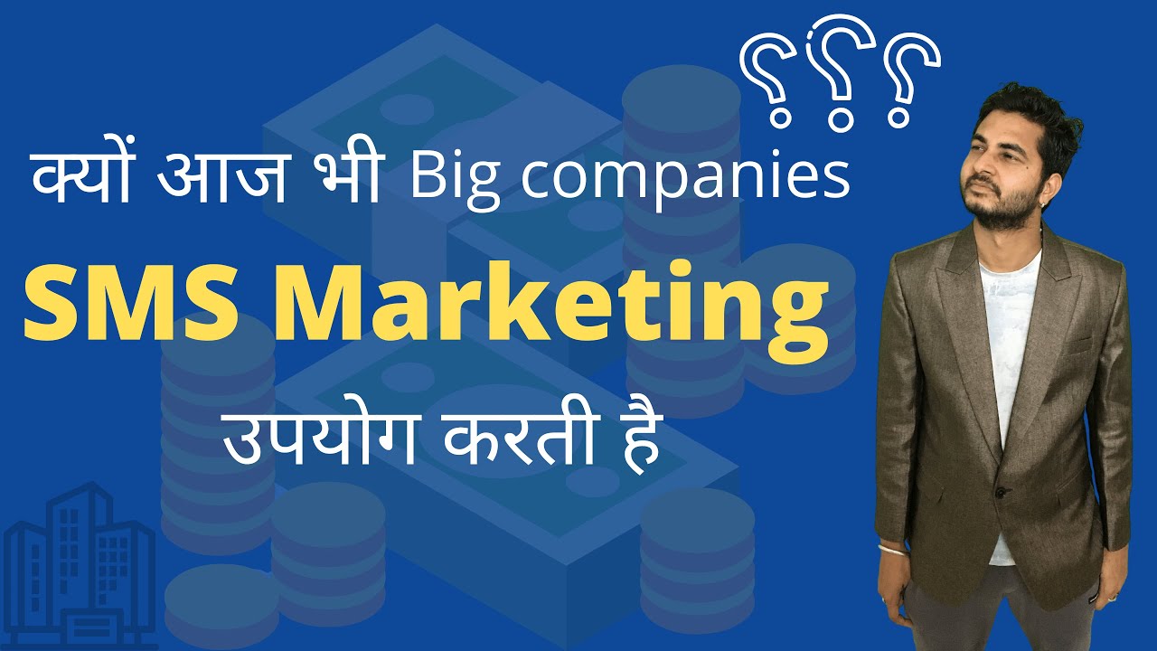SMS marketing for business | SMS marketing panel | Bulk SMS Marketing step by step Tutorial in Hindi