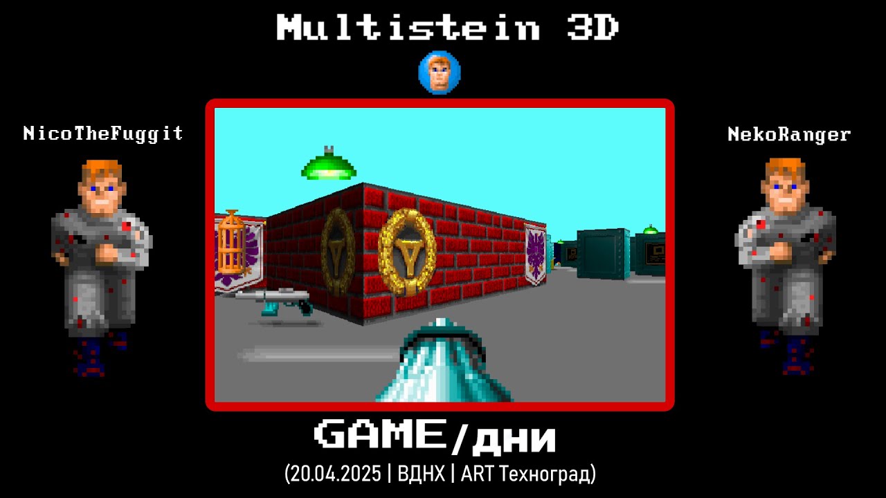 [Gameдни 2025] NicoTheFuggit vs NekoRanger | WolfenStein3D / Multistein3D
