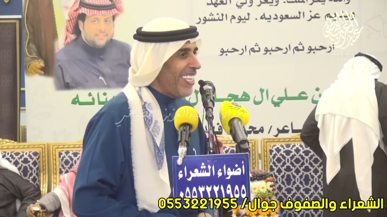 موال فكاهي فهد العازمي فلاح القرقاح محمد بن مشيط فواز السعيدي ٢٦-٥-١٤٤٣هـ