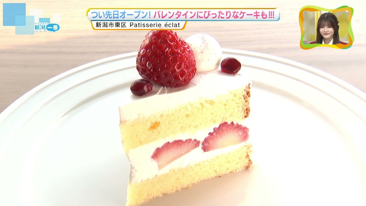 バレンタインデーを前に春のスイーツを取材　新潟市にオープンしたばかりのケーキ店では