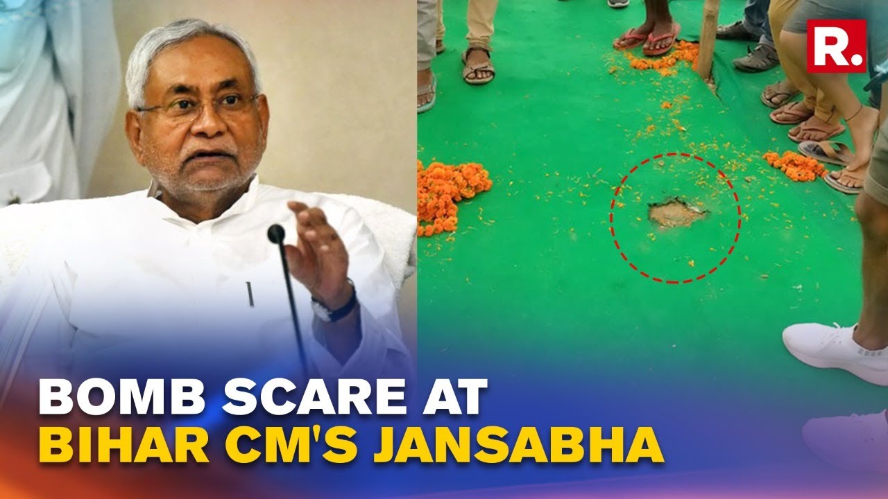 Bihar News: Bomb hurled near CM Nitish Kumar's 'Jansabha' site in Nalanda; One Person Detained