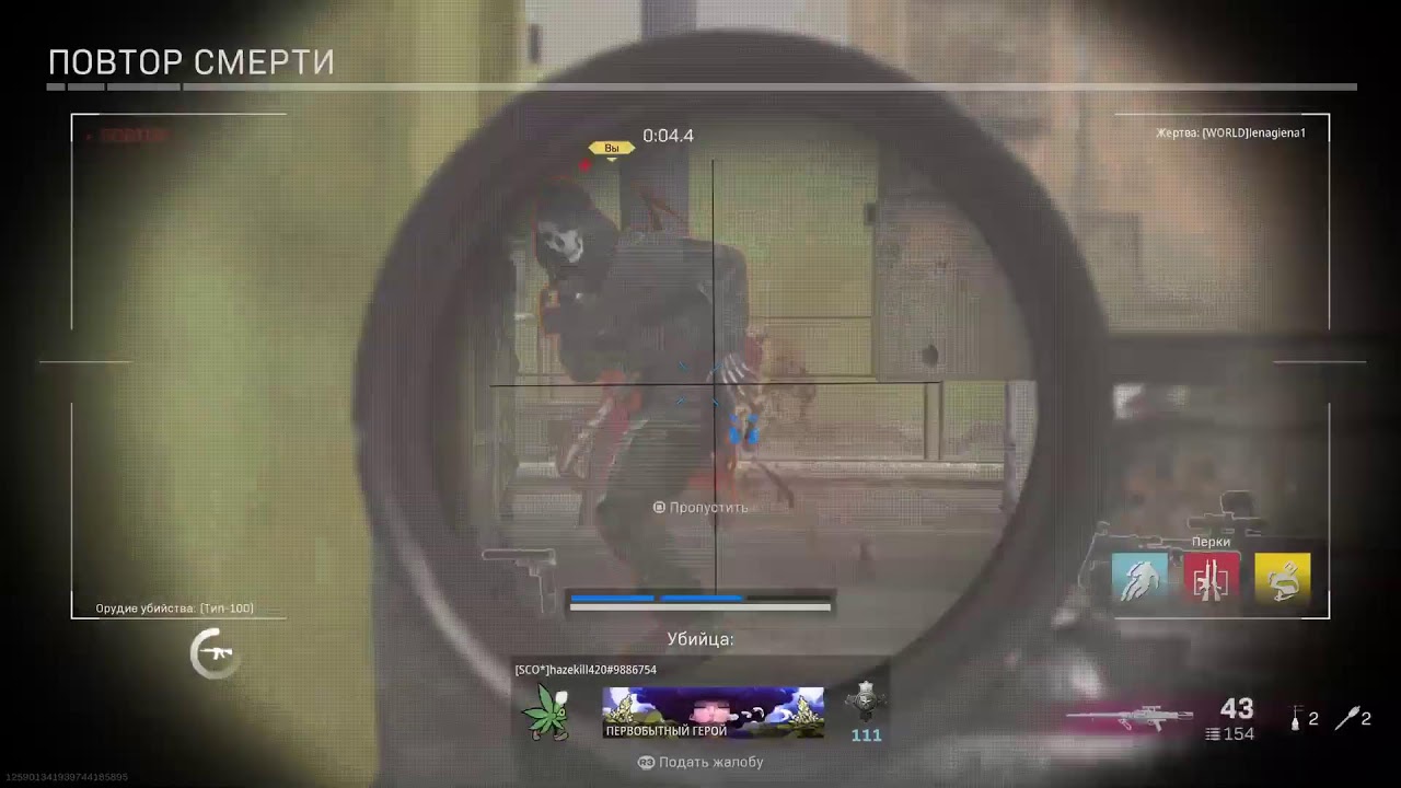 #WARZONE