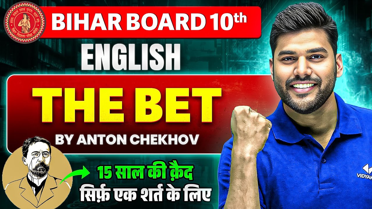 The Bet by Anton Chekhov | Chapter 3 Class 10th English | Bihar Board 2026