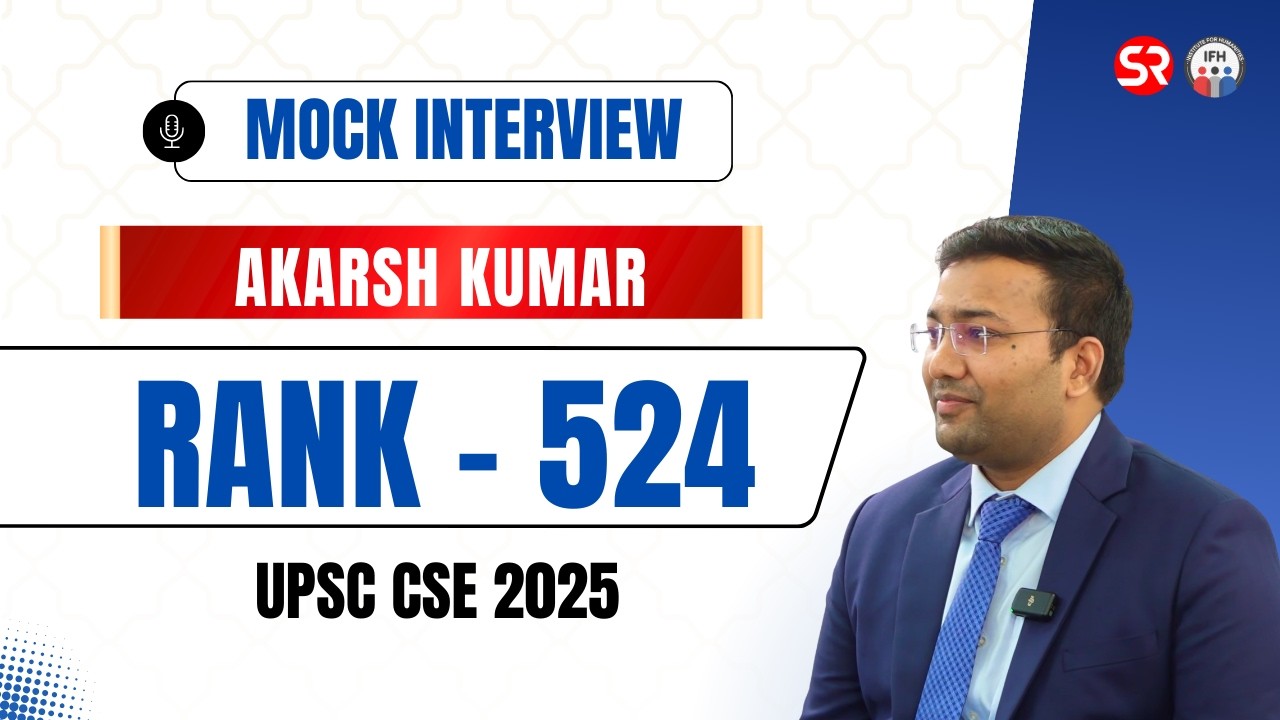 UPSC CSE 2025 | AKARSH KUMAR - Rank 524 | UPSC Mock Interview